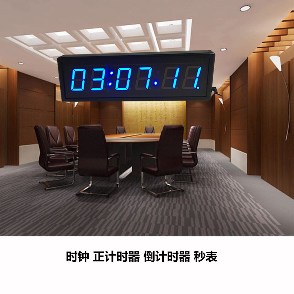 2.3英寸LED室内数字计时器