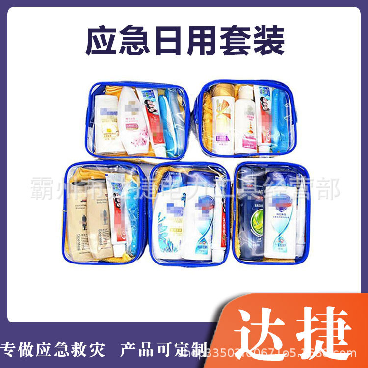 便携式旅行用品洗漱包多件套日用品收纳袋随身携带洗护11件套装