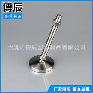 全不锈钢备支撑脚 活动支撑脚D80 机械调整脚 150 工作台台脚