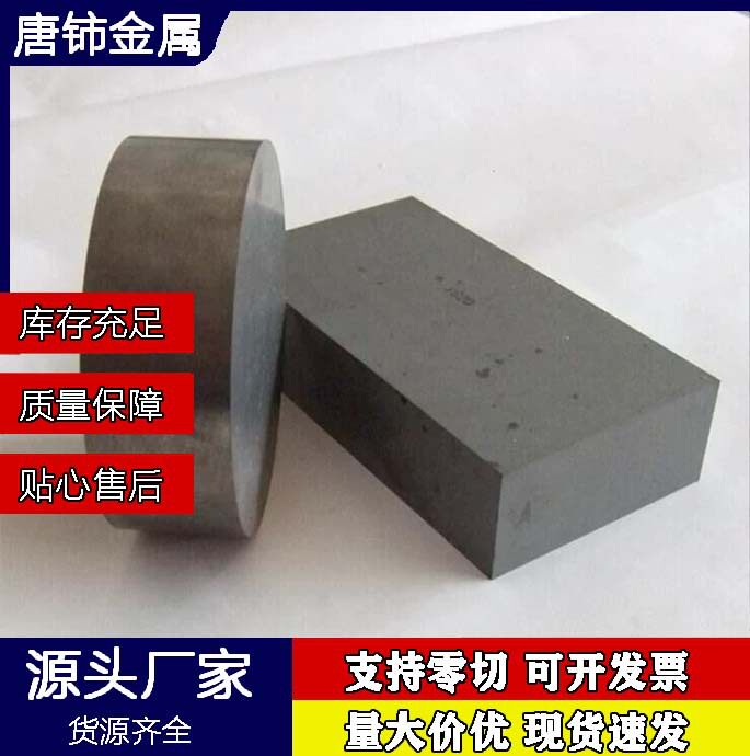 厂家供应K10硬质合金圆棒钨钢圆棒合金棒 钨钢冲针精磨棒规格全