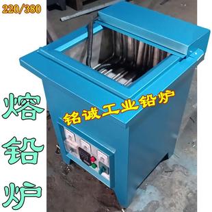 铅锡合金电熔炉小型金属电熔炉合金饰品加工设备融化合金饰品机械