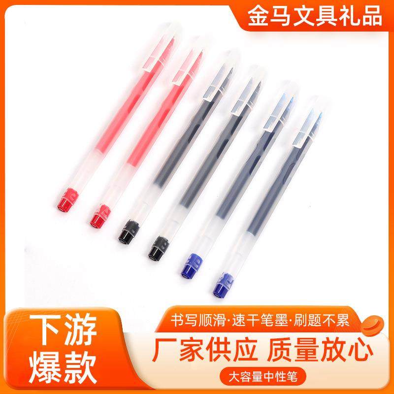 LALA大容量中性笔易书写三角握洞洞笔学生刷题速干正姿笔正姿设计