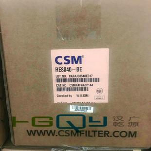 世韩CSM纳滤膜NE8040