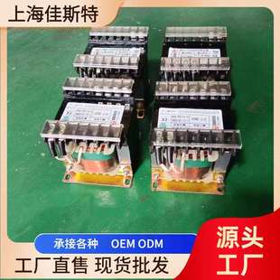 JBK3 2500VA单相变压器440V420V380V变220V机床控制变压器