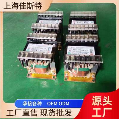 JBK3-2500VA单相变压器440V420V380V变220V机床控制变压器