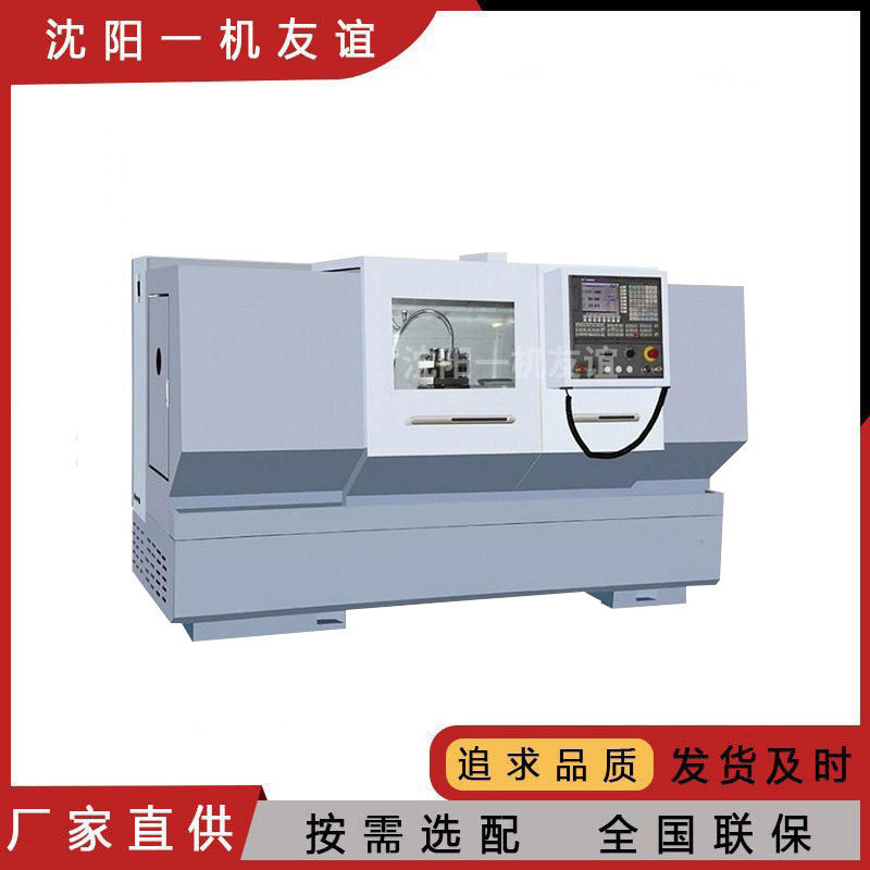 整体床身CAK6150X1500卧式数控车床轮廓控制金属模具落地液压卡盘