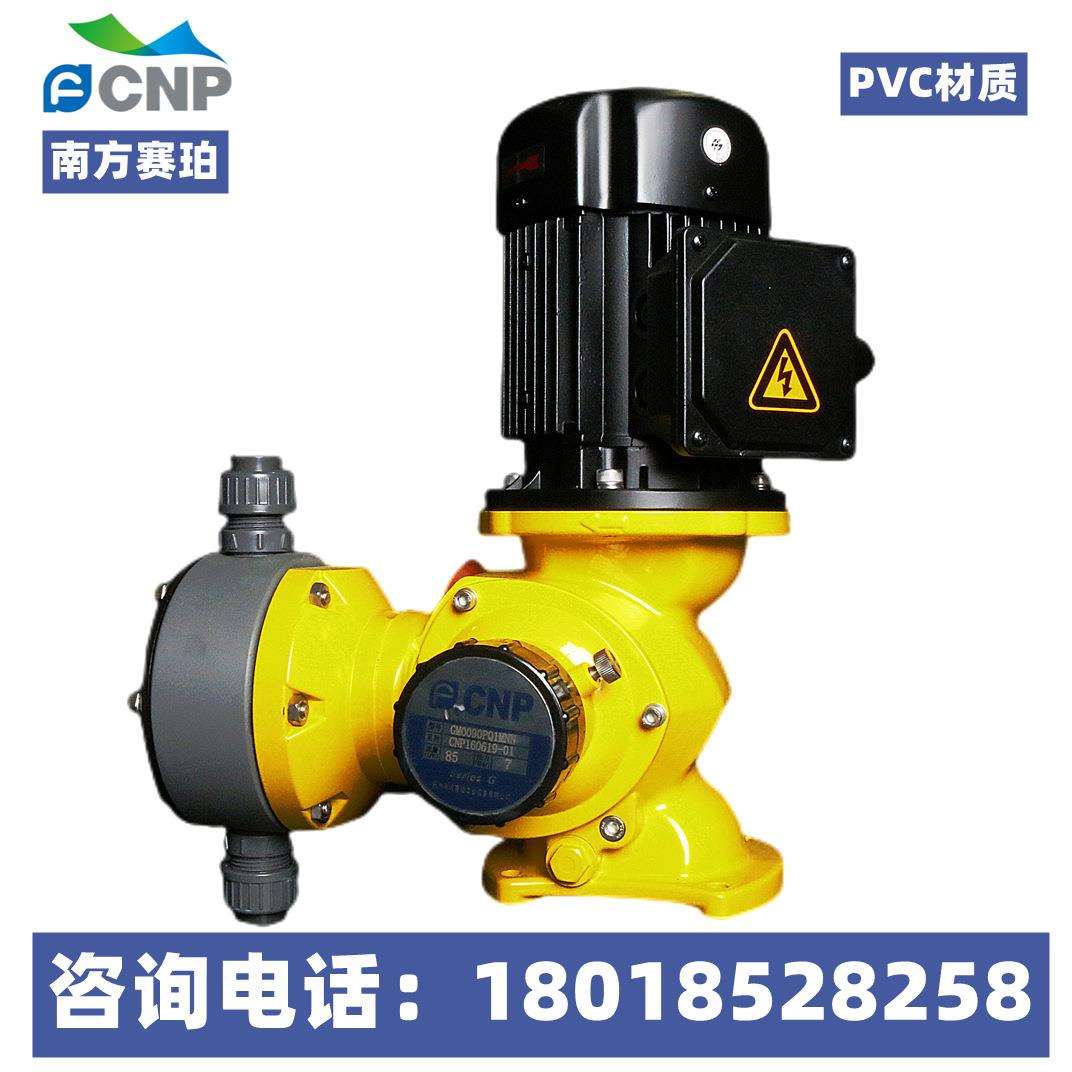 杭州南方赛珀水泵G系列机械隔膜计量泵GM0120PQ1MNNPVC材质