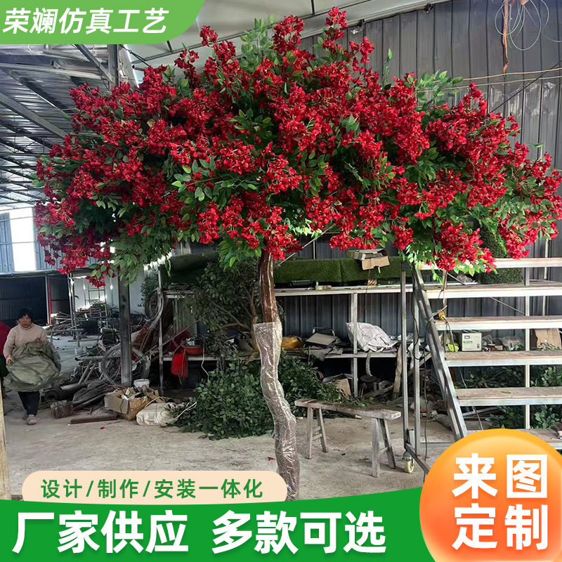 仿真三角梅红色落地花树客厅