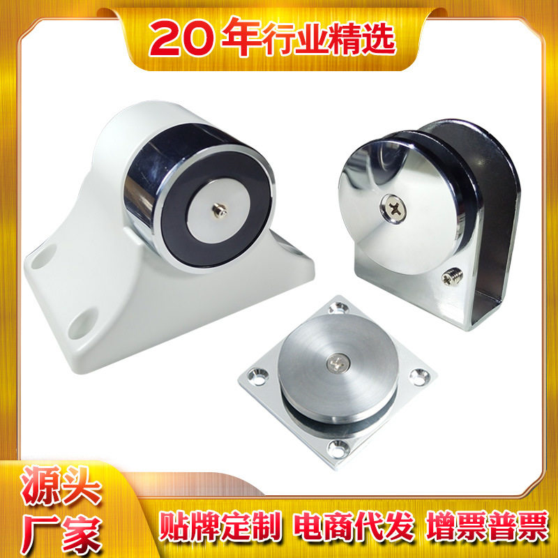 电子门吸防火门电磁释放器12V高温焗漆铸钢玻璃门电磁门吸24V