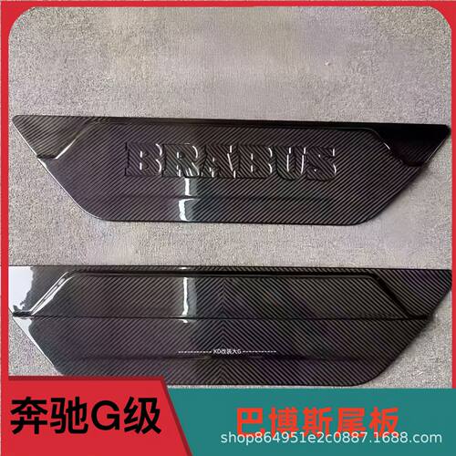 适用奔驰大G级后备胎盖板W464W463G350G450G500G63碳纤维尾门盖板