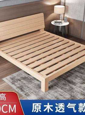 出租屋床简易双人床1.5出租房用加粗床架简约成人床加厚1米单