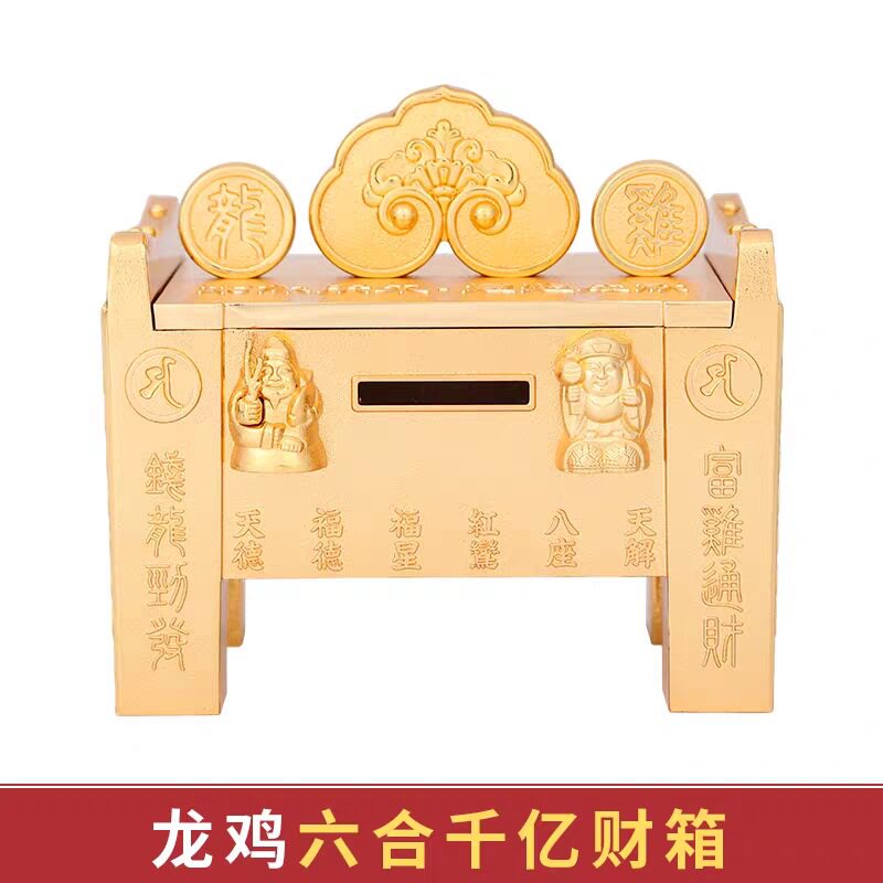李居明2026年吉祥物马年六合生肖财箱 龙鸡财箱六合千亿摆件