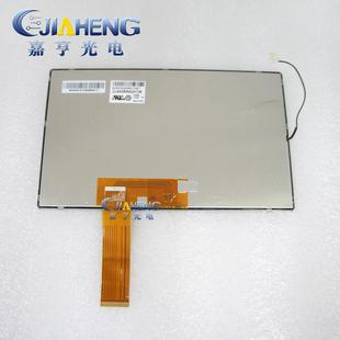 原装 拆机8寸高清高亮车载导航屏CLAA080NA23CW内屏显示屏幕