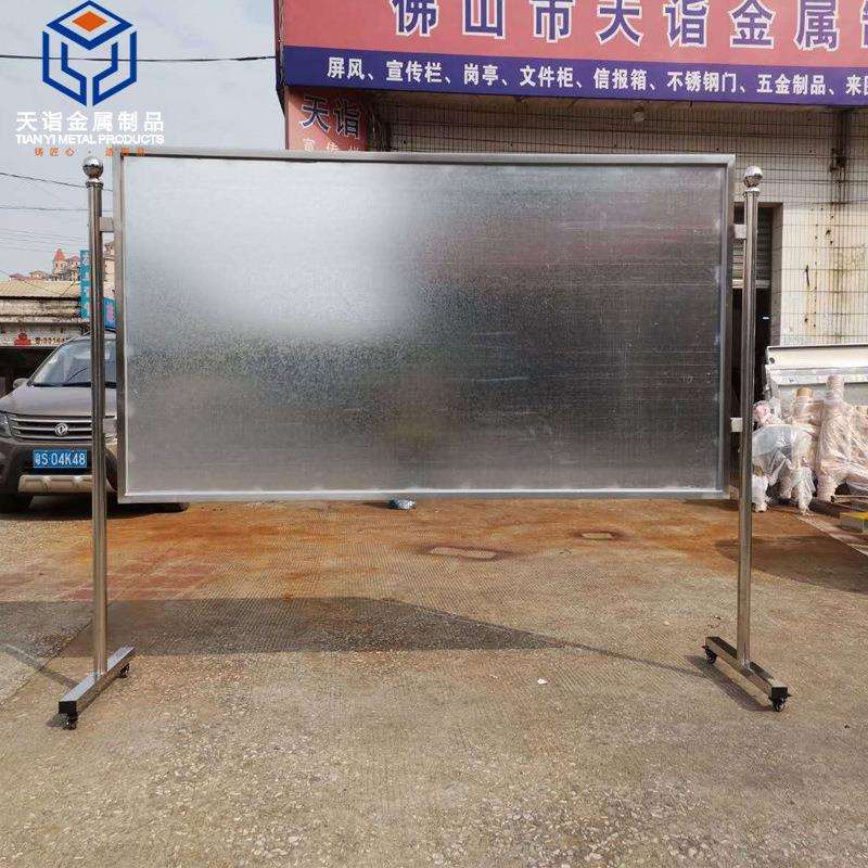 现货不锈钢移动宣传栏现货室内外广告牌公告栏展示栏单双磁吸面展