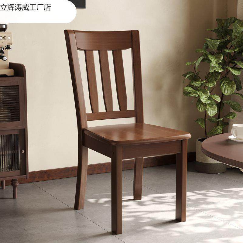 实木椅子靠背椅餐椅家用简约桌椅凳子休闲饭店餐厅餐桌椅