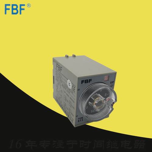 10M现货FBF新溪南100S通电DC24V延时时间继电器ST3PA-D10SAC220V