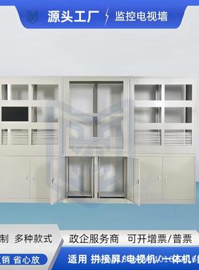 监控电视墙机柜安防机房液晶拼接屏幕机柜拼装监视器墙柜落地机柜