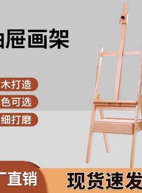 赛马特榉木制抽屉画架托盘素描架折叠榉木油儿童画架画板画夹
