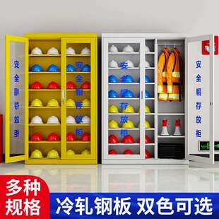 盛成安全帽架安全帽矿工帽存放柜不锈钢收纳柜工厂劳保用品柜工地