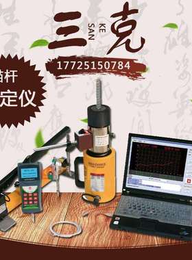 海创高科HCYL-60锚杆综合测定仪压力位移采集仪锚杆钢筋螺栓测试