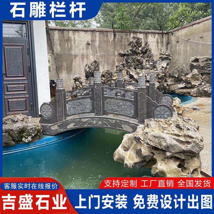 汉白玉花岗岩雕刻石栏杆庭院青石仿古石栏板桥梁升旗台石护栏