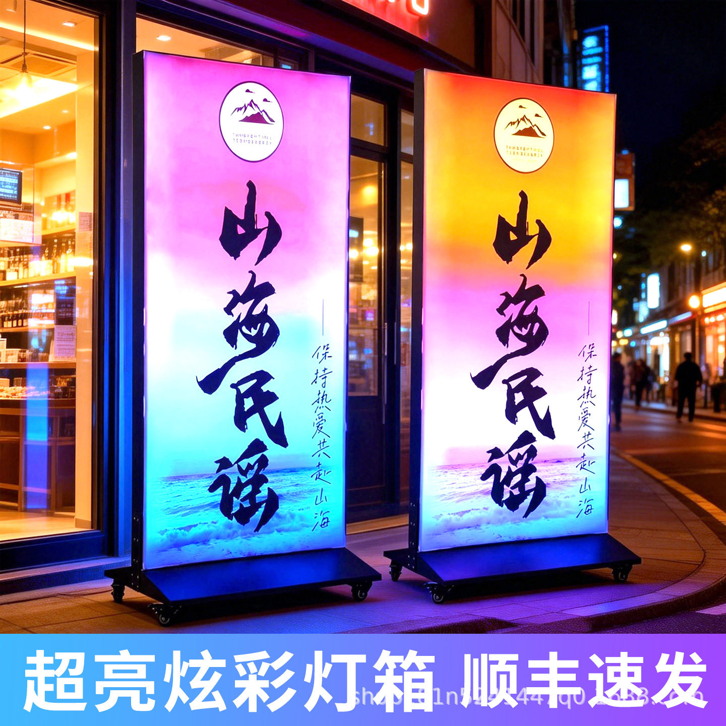 户外双面UV软膜霓虹灯箱