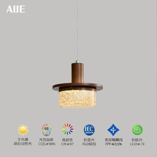 法式中古风卧室床头吊灯高级感复古书房护眼灯创意个性吧台小吊灯