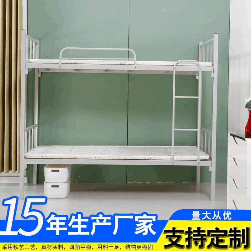 学校工厂员工双层高低床员工宿舍上下床学生公寓床