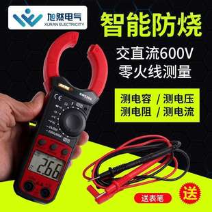 滨江BM5266数字钳形表万用表袖珍数显电流表钳表自动关机电容防烧