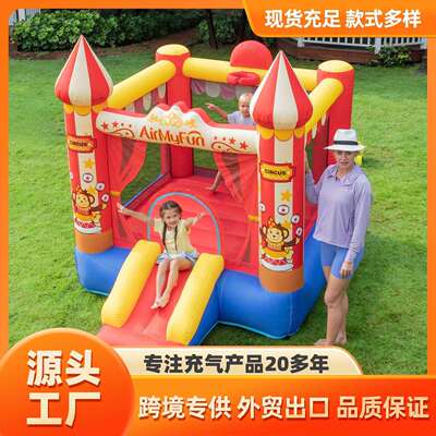 AMF|儿童充气城堡小型家用城堡充气跳床儿童滑梯小型派对城堡