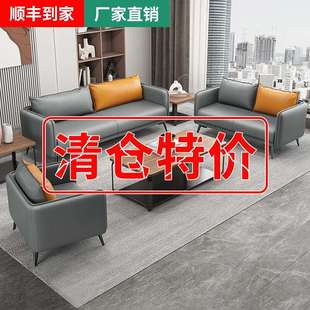 办公沙发茶几组合商务接待室会客三人小户型简约现代办公室沙发