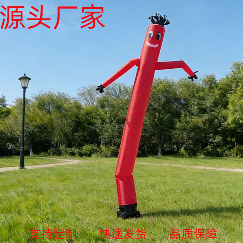 新款充气空中舞星招手摇摆跳舞人财神迎宾指路卡通人偶洗车工广告