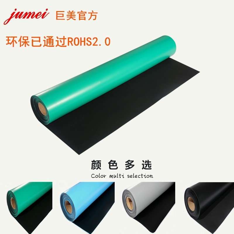 环保ROHS绿色2mm3mm防静电台垫 维修台胶皮耐高温桌垫 实验室胶垫