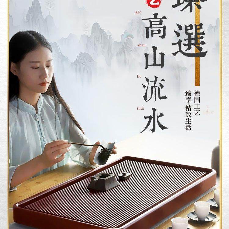 电木茶盘32支茶具家用中式茶海托盘简约茶桌小型茶台茶杯