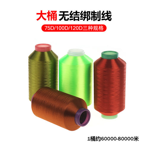 高品质大卷无结绑线厂家批发