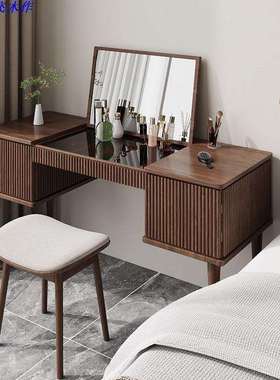 北美黑胡桃木梳妆台全实木现代简约式轻奢小户型樱桃木原木化妆