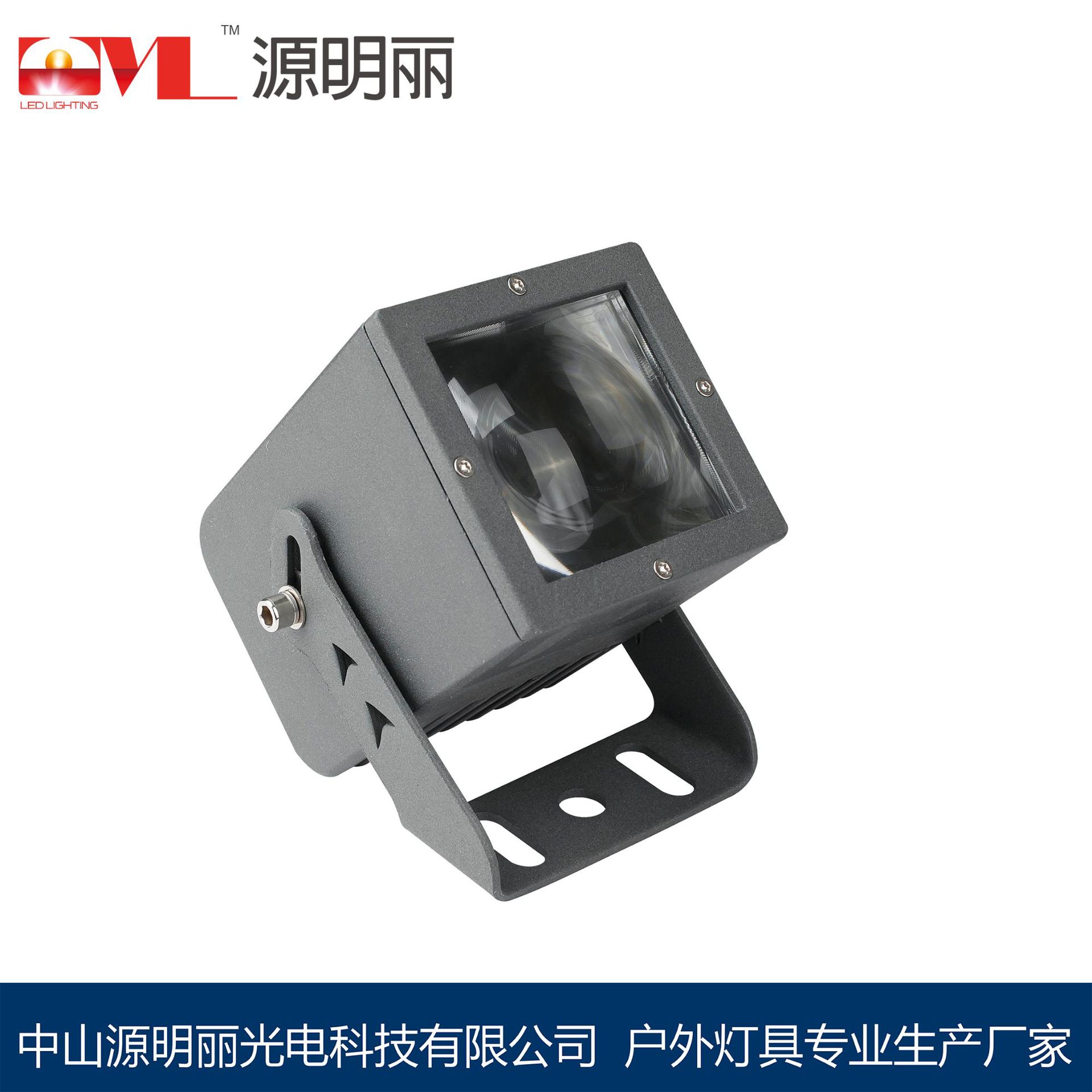 窄光束远射程防水一度角投光灯