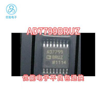 进口贴片AD7799BRUZAD7799封装TSSOP-1624位模数转换芯片
