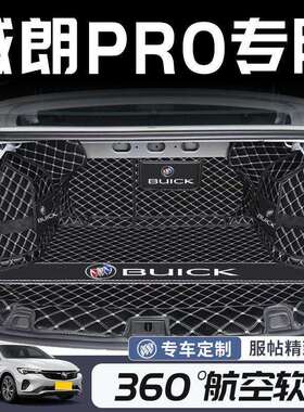 适用别克威朗pro后备箱垫包围威朗progs尾箱垫汽车内装饰用品
