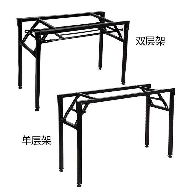 培训桌折叠架简易铁架子会议桌架户外桌架餐桌架子可折叠
