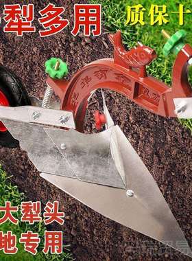 手拉犁人力耕地机农用开沟器起垄培土微耕机小型开沟犁家用耕种机