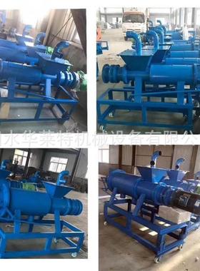 湖南粪便干湿分离机家禽畜类粪便固液分离机不锈钢鸡鸭粪脱水机