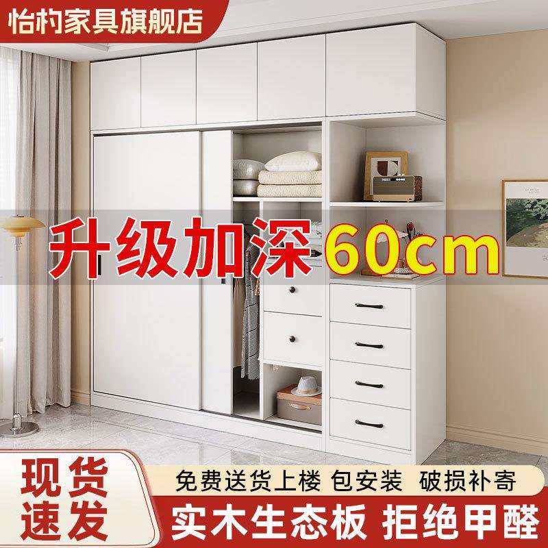 衣柜家用卧室全实木衣柜出租房经济衣柜儿童收纳衣橱