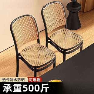 2025新款餐椅靠背塑料藤编椅子家用休闲椅备用凳子可叠放板凳商用