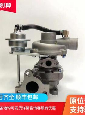 洋马4TN84T3TN84T发动机RHB31涡轮增压器129137-18010