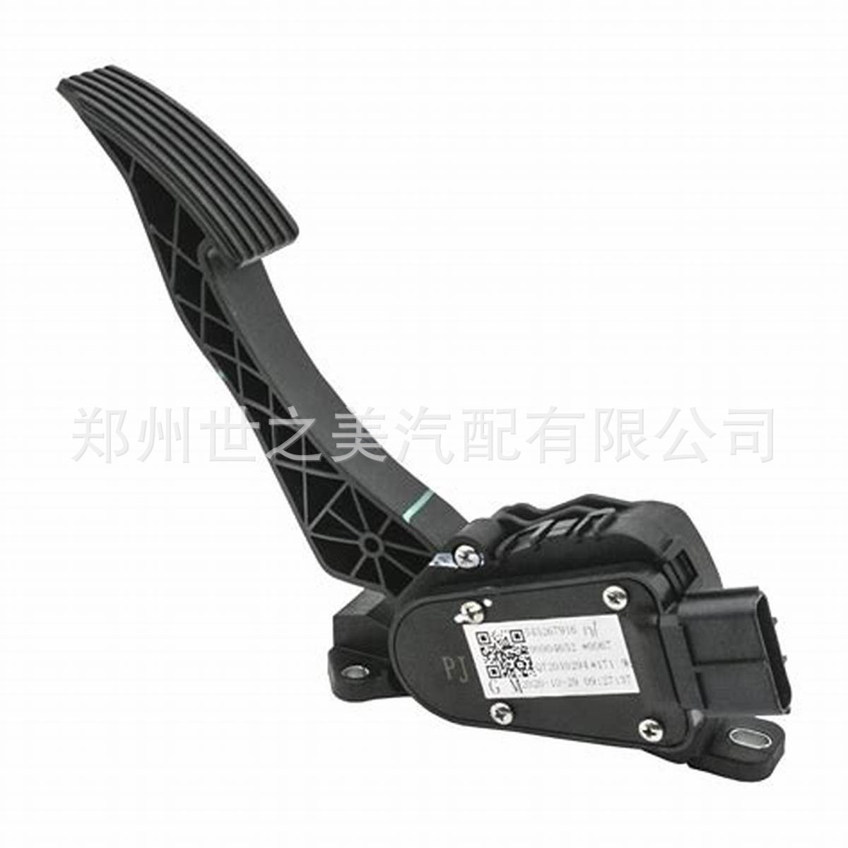 雪佛兰赛欧三/乐风RV油门踏板