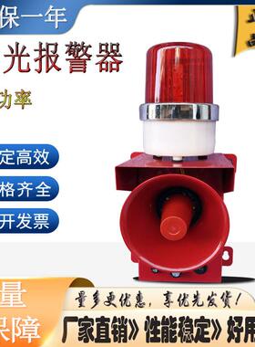 天车用声光报警器船舶工厂电子蜂鸣器JN991-2BJN991-2DJN99-G