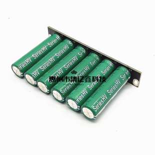 16V5F16V5.8F后备电源16V0.5F超级法拉电容模组2.7V35F7F