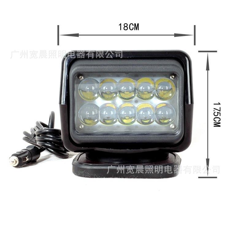 50WLED摇控灯搜索灯吸顶探照灯搜索灯车载探照灯大灯前照灯