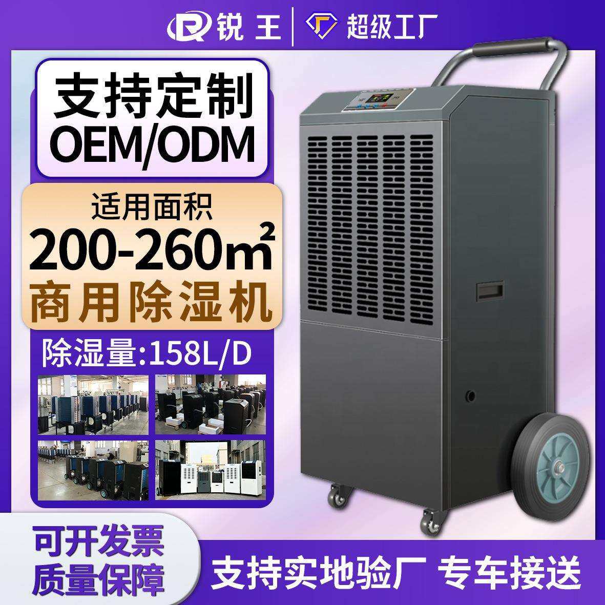 工业除湿机仓库车间去湿地下室配电房干燥抽湿机大功率商用除湿器